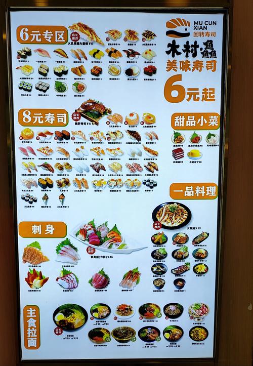 海鲜寿司物语，招牌寿司有哪些？-图2