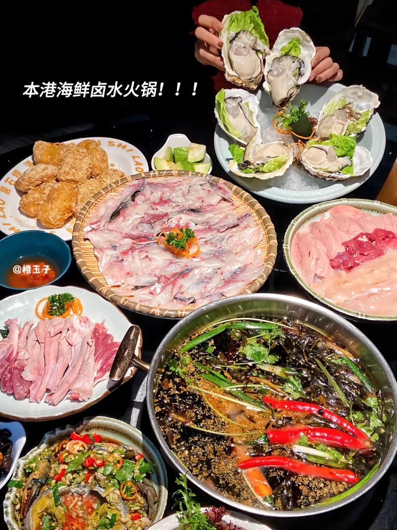 潮州海鲜火锅做法大全-图1 潮州海鲜火锅做法大全-图1
