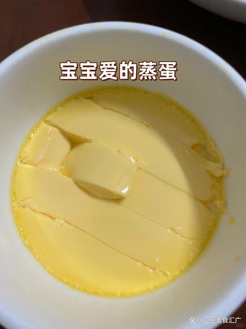 宝宝蒸鸡蛋黄怎么做才嫩滑?-图1 宝宝蒸鸡蛋黄怎么做才嫩滑?-图1