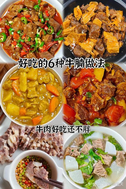 熟牛肉家常做法有哪些关键步骤？-图3