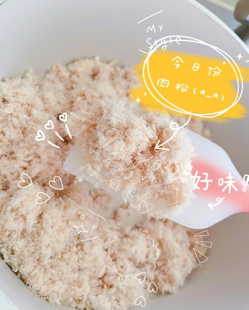 几个月宝宝能吃鱼肉松?-图1 几个月宝宝能吃鱼肉松?-图1