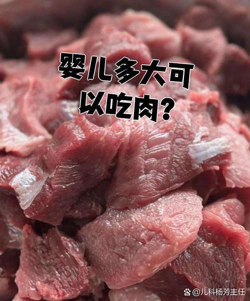 几个月宝宝能吃鱼肉松?-图2 几个月宝宝能吃鱼肉松?-图2