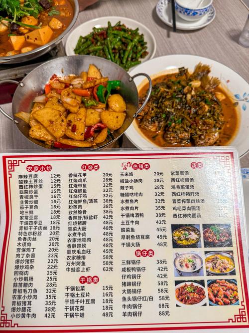 家常小饭馆名字哪家强？-图2