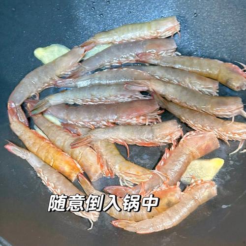 潮汕大干虾怎么做才够家常入味？-图3