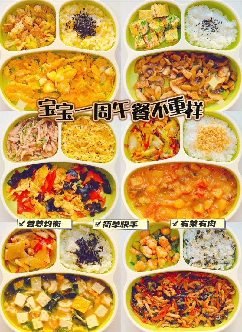 两岁宝宝食谱怎么做？辅食搭配有哪些技巧？-图3