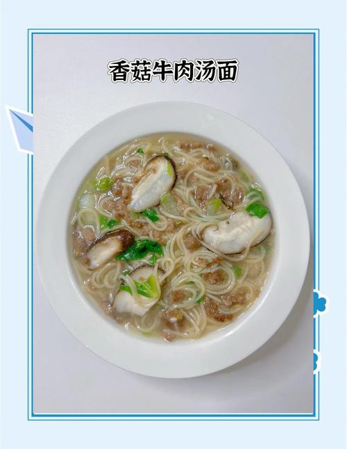 一岁宝宝肉丝面怎么做才合适？-图1