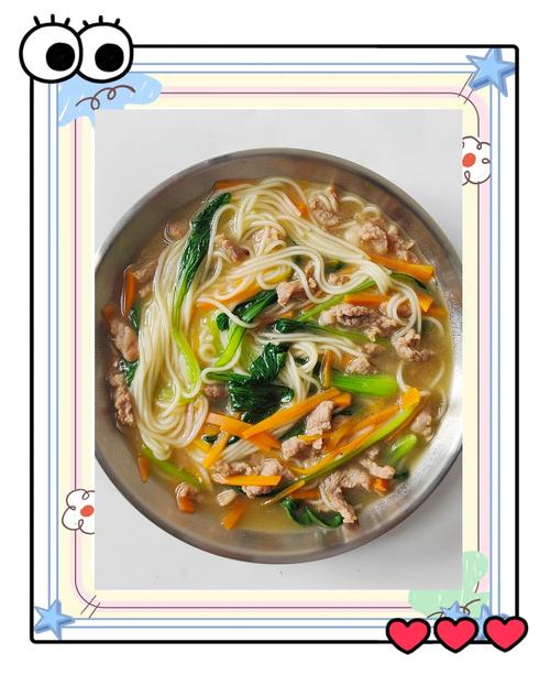 一岁宝宝肉丝面怎么做才合适？-图2