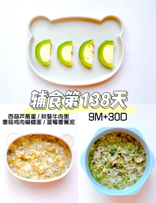宝宝几个月能吃秋葵辅食？-图1
