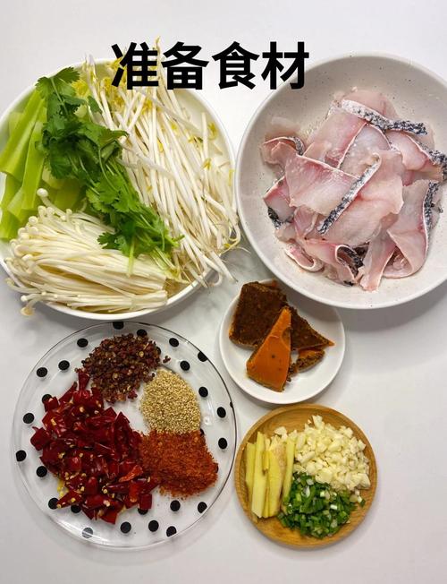 重庆家常水煮鱼怎么做？家常做法有何诀窍？-图2