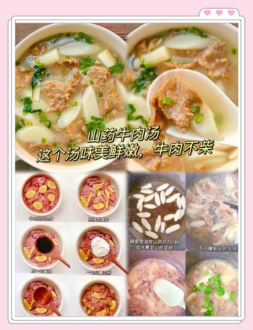 一岁宝宝吃牛肉怎么煮-图1 一岁宝宝吃牛肉怎么煮-图1