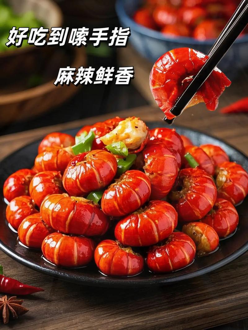 小龙虾尾家常做法有哪些？-图1