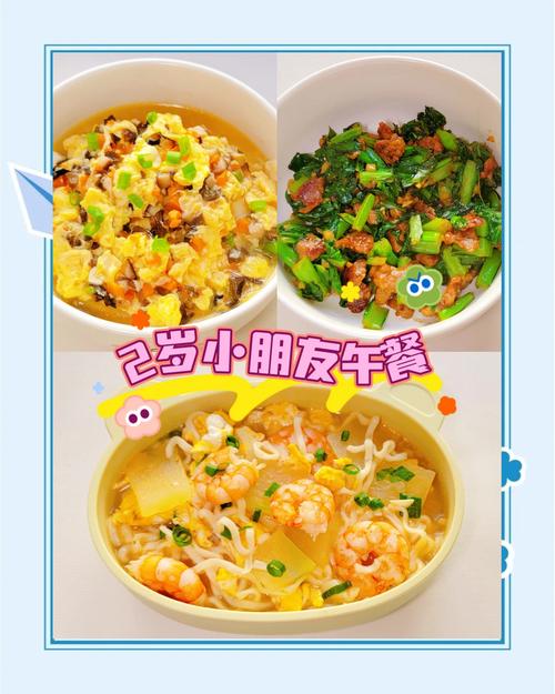 2岁宝宝牛肉怎么吃才合适？-图1