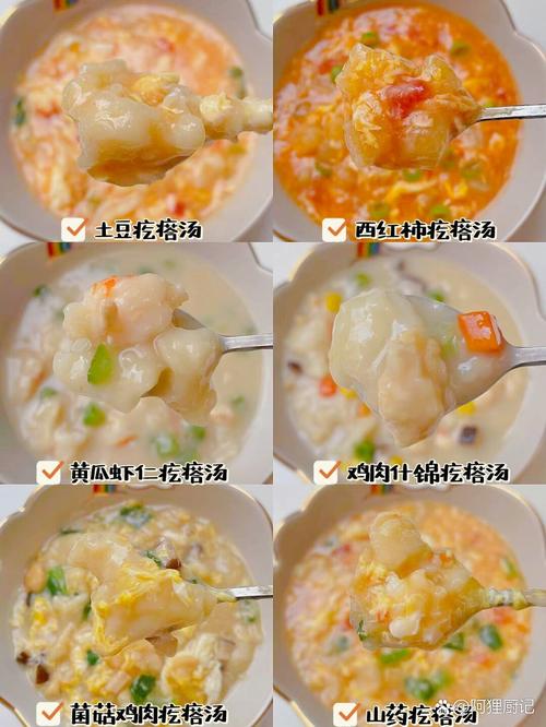 怎么做面疙瘩给宝宝吃-图2