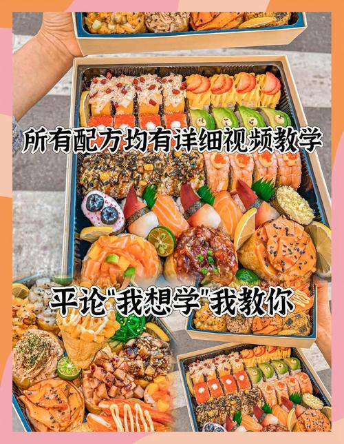 寿司怎么做?海鲜寿司制作秘诀是什么?-图1 寿司怎么做?海鲜寿司制作秘诀是什么?-图1