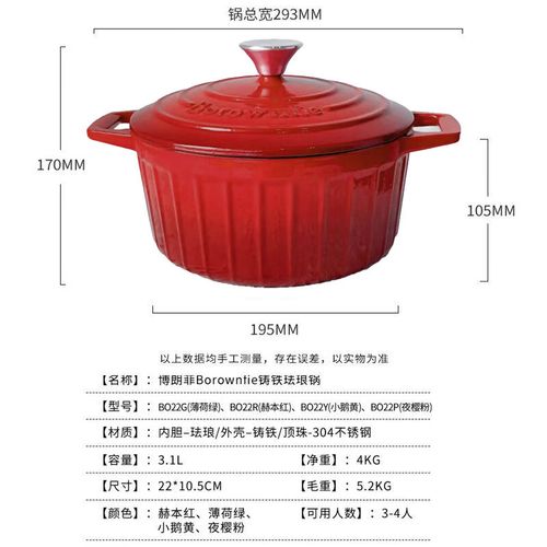 珐琅铸铁海鲜锅怎么做才美味?-图1 珐琅铸铁海鲜锅怎么做才美味?-图1