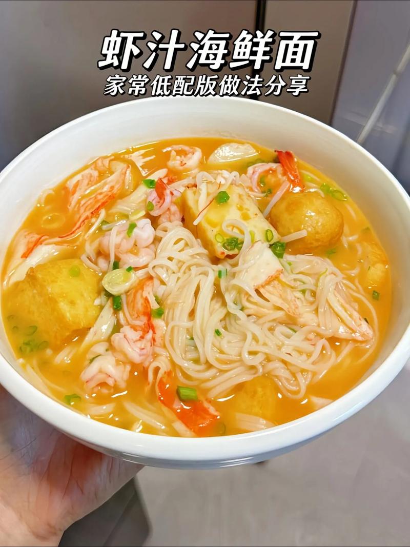 海鲜大虾面怎么做?简单美味做法有哪些?-图2 海鲜大虾面怎么做?简单美味做法有哪些?-图2