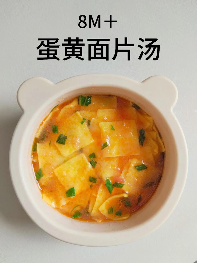 宝宝辅食面包片的吃法-图2