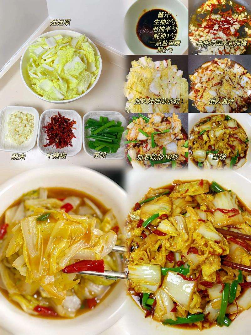 家常菜如何好吃又易做？-图1