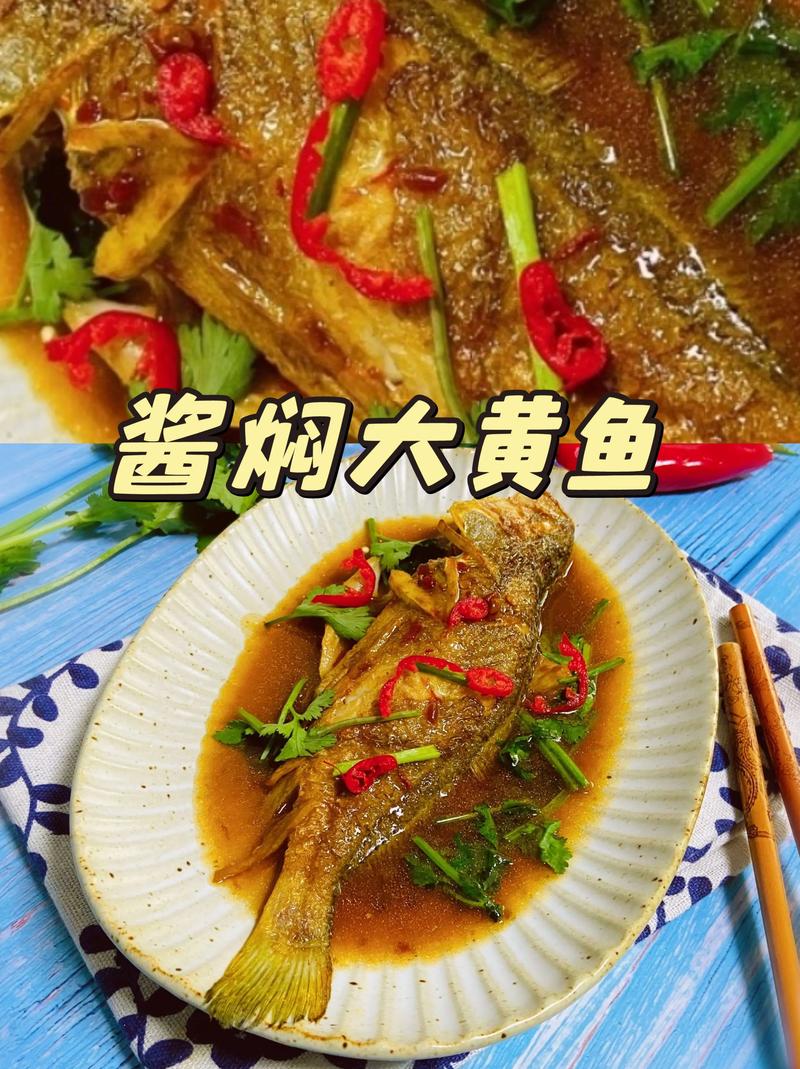 酱烧小黄鱼的家常做法-图1