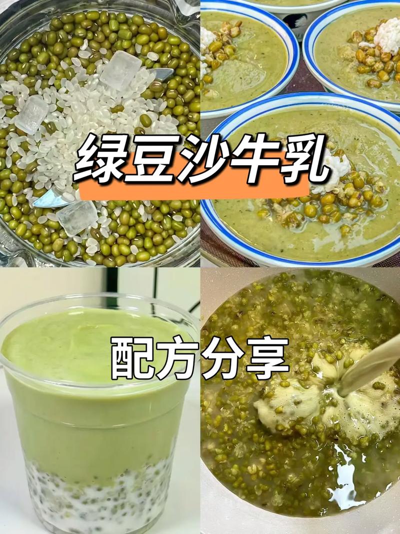 绿豆沙怎么做才绵密?-图1 绿豆沙怎么做才绵密?-图1