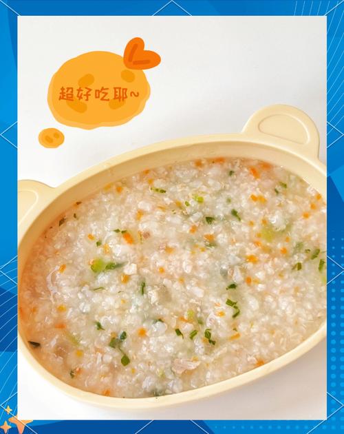 宝宝蔬菜粥怎么做更营养好吃？-图2
