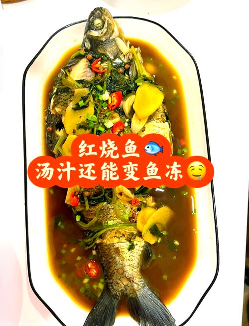 家常菜红烧葛鱼的做法-图1