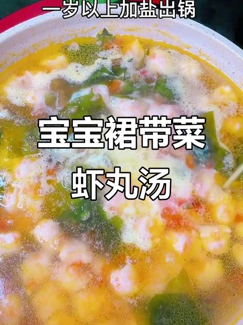 10个月宝宝适合煲什么汤？-图1