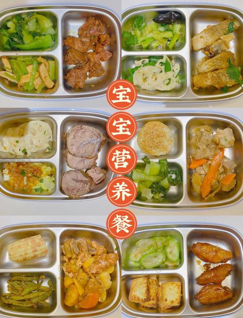 两两岁宝宝辅食怎么搭配更营养?-图1 两两岁宝宝辅食怎么搭配更营养?-图1