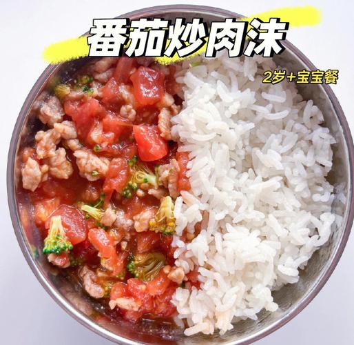 2岁宝宝肉怎么做才好吃又爱吃？-图1