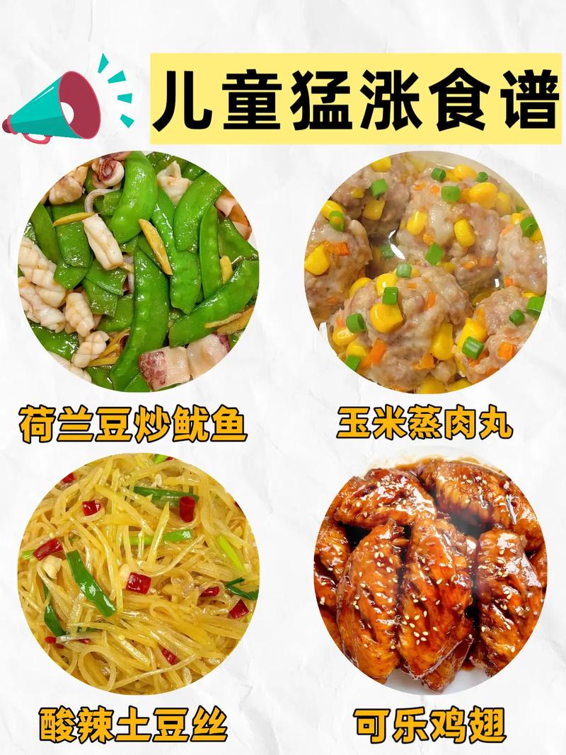 2岁宝宝肉怎么做才好吃又爱吃？-图2