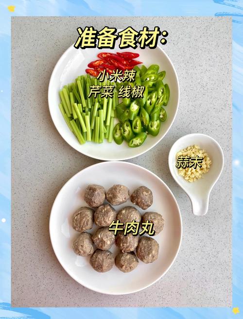 宝宝牛肉丸怎么做好吃又安全?-图3 宝宝牛肉丸怎么做好吃又安全?-图3