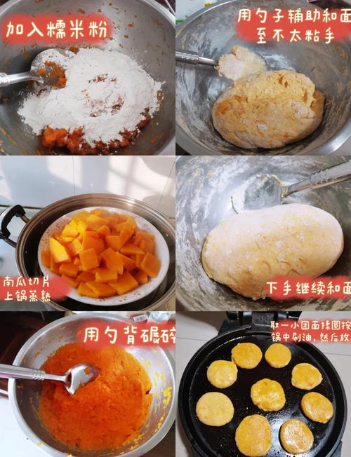 宝宝奶香南瓜饼怎么做？-图1