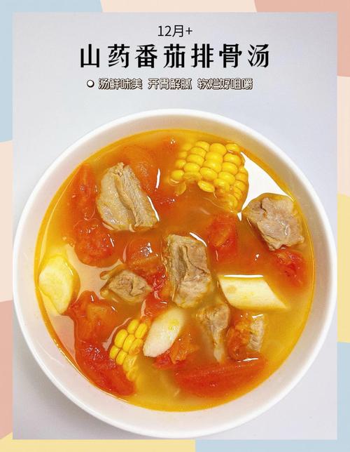 1岁宝宝排骨汤怎么做更营养?-图2 1岁宝宝排骨汤怎么做更营养?-图2