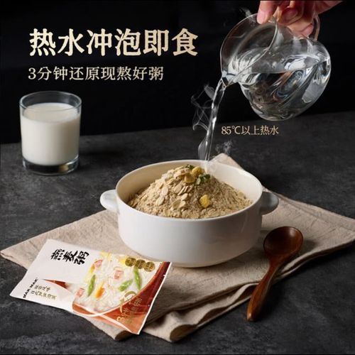 宝宝辅食粥能加芦笋吗？-图3