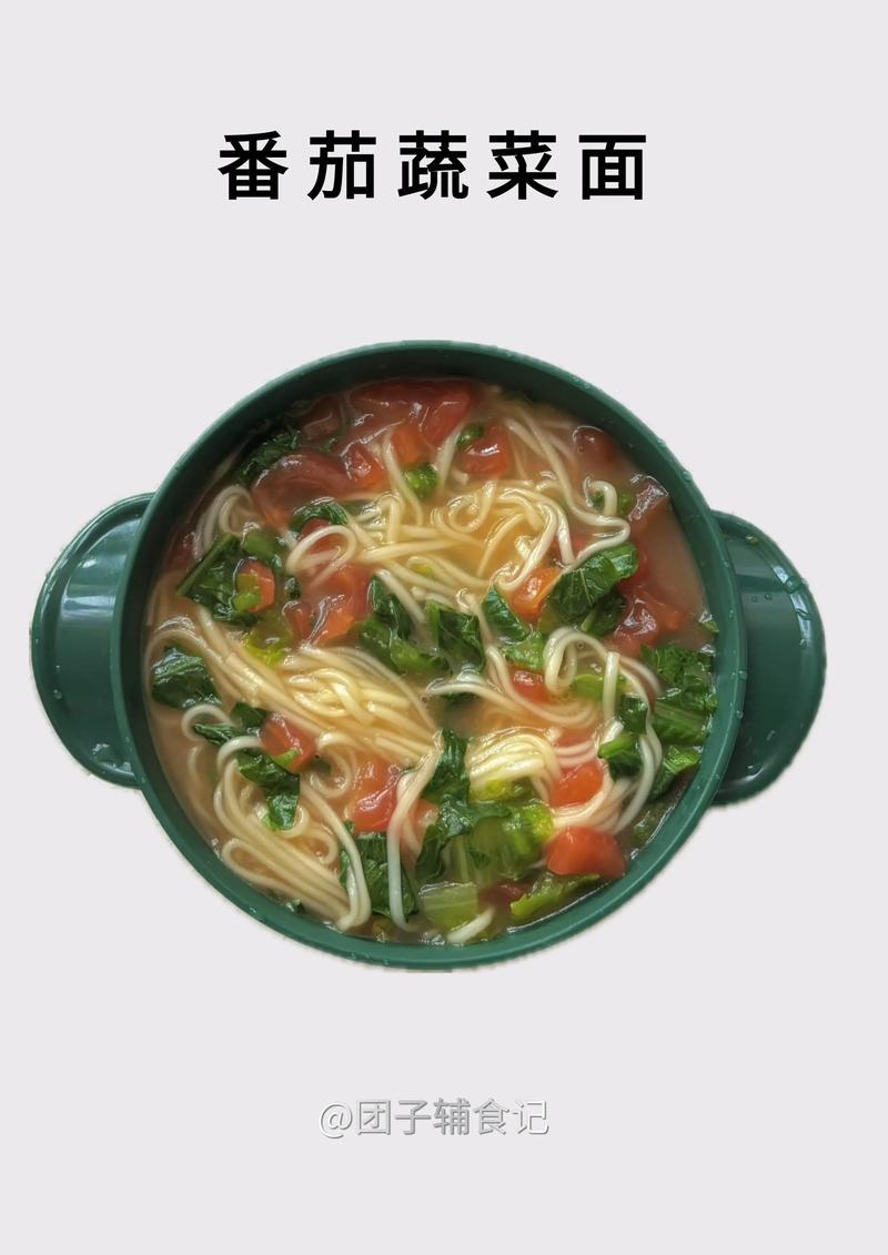 家常蔬菜汤面做法有哪些?-图1 家常蔬菜汤面做法有哪些?-图1