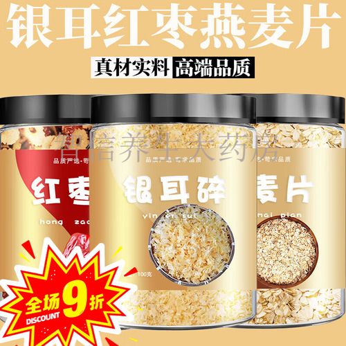 10个月宝宝辅食木耳-图3