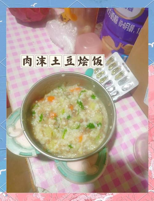 11个月宝宝辅食怎么搭配更有营养？-图3