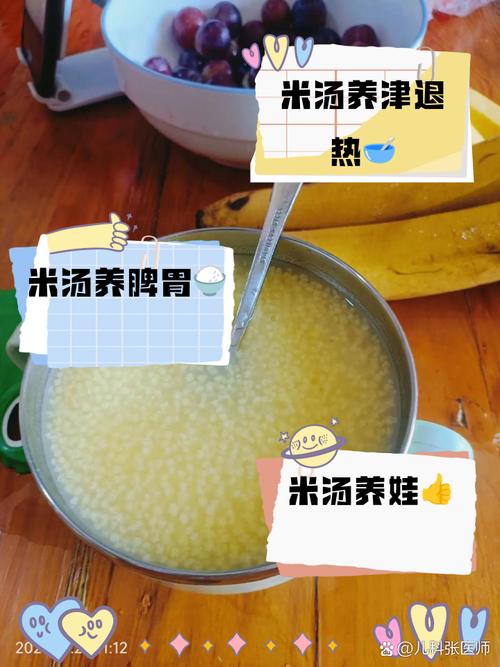 宝宝能用汤泡饭吃吗？-图1