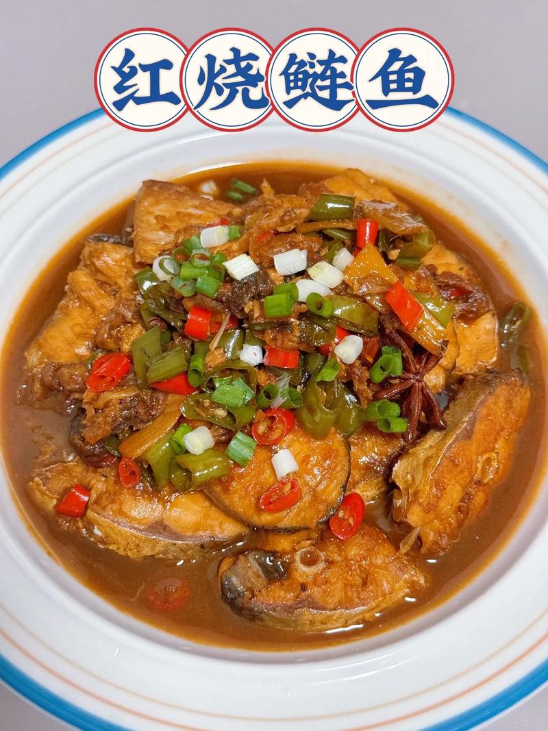 鲢子鱼家常做法怎么做好吃?-图1 鲢子鱼家常做法怎么做好吃?-图1