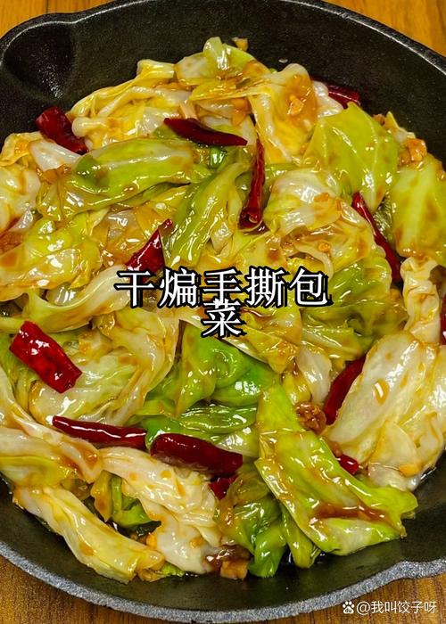 包菜干做法大全家常菜-图2