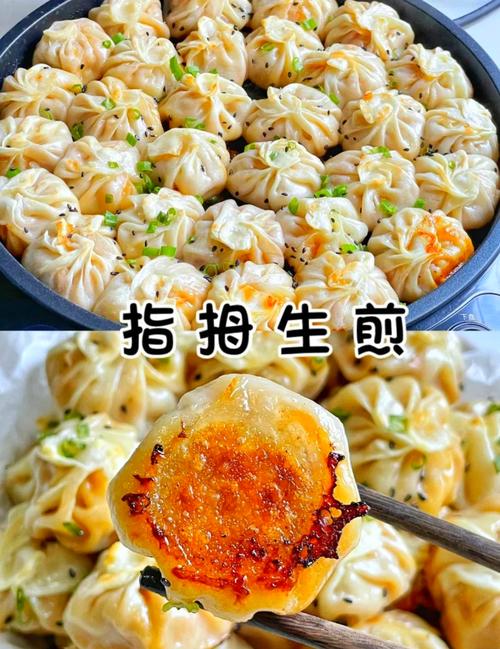 水煎包在家常怎么做?-图2 水煎包在家常怎么做?-图2