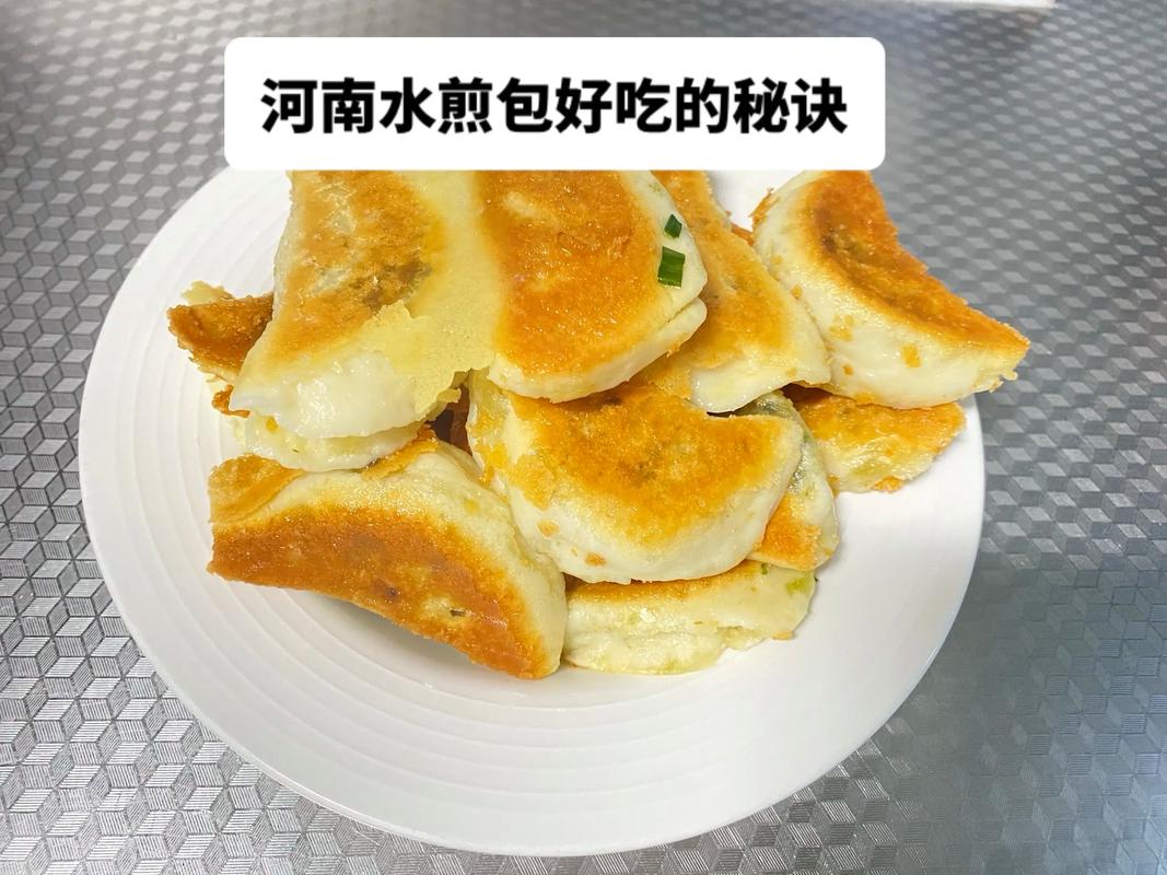 水煎包在家常怎么做?-图3 水煎包在家常怎么做?-图3