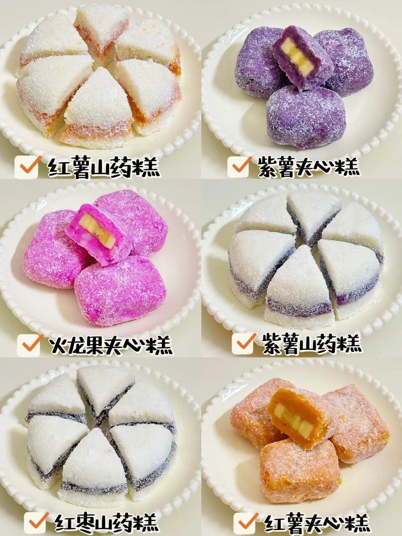 宝宝山药怎么做?辅食做法有哪些?-图2 宝宝山药怎么做?辅食做法有哪些?-图2