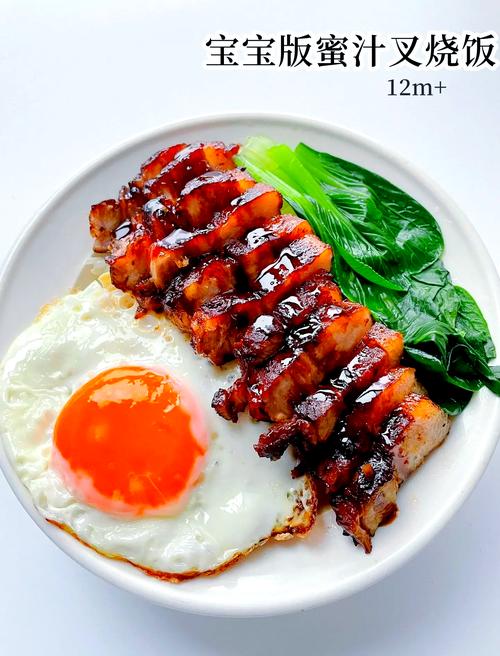 宝宝家常菜怎么做又营养又好吃?-图2 宝宝家常菜怎么做又营养又好吃?-图2