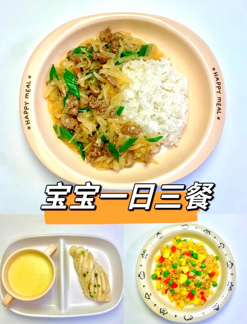 两岁宝宝牛肉怎么做好消化?-图2 两岁宝宝牛肉怎么做好消化?-图2