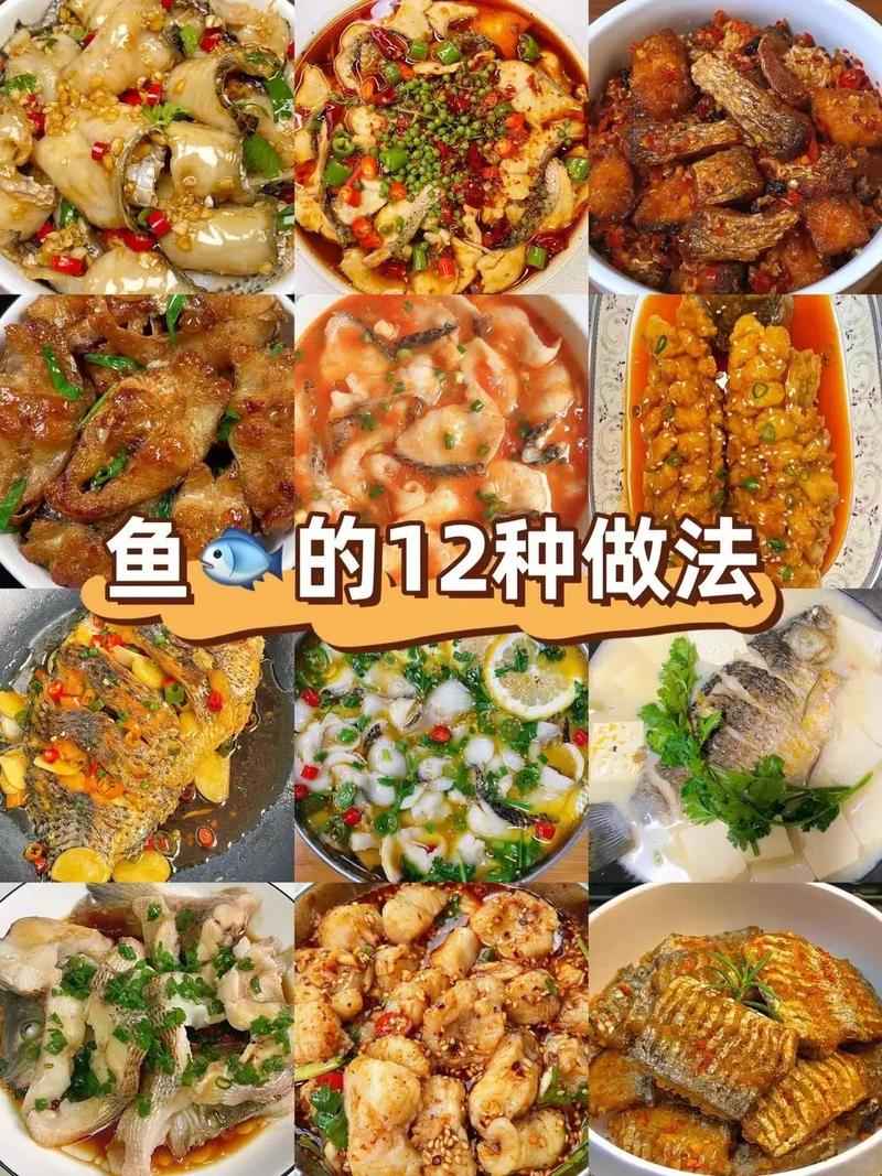 青甘鱼怎么做才好吃?家常做法有哪些?-图2 青甘鱼怎么做才好吃?家常做法有哪些?-图2