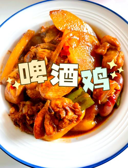 啤酒鸡家常做法有哪些？-图1