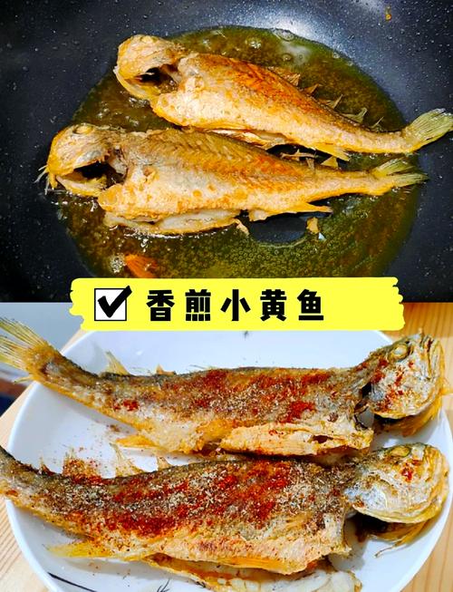 一岁宝宝怎么吃黄鱼？做法有哪些？-图1