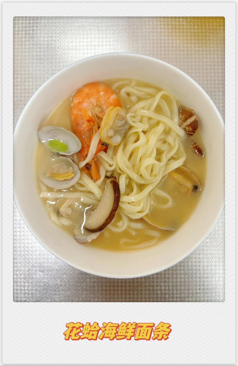 儿童海鲜面怎么做更美味？-图1