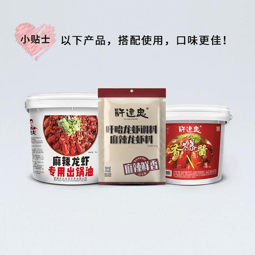 麻辣海鲜调料有哪些？-图1